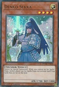 Denko Sekka • DUDE-EN030 • UR