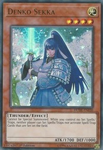 Denko Sekka • DUDE-EN030 • UR