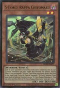 S-Force Rappa Chiyomaru • BLGG-EN077 • UR