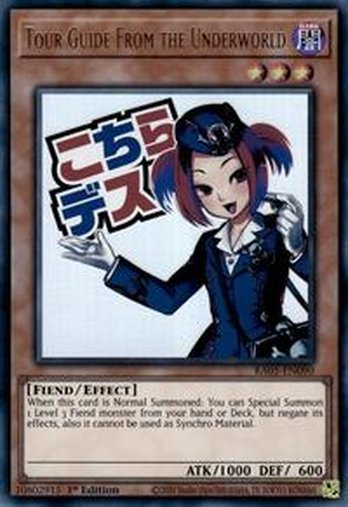 Tour Guide From the Underworld • RA05-EN090 • UR