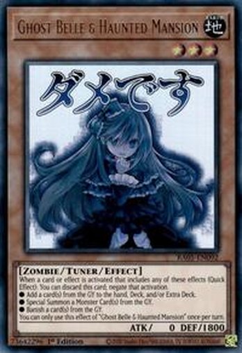 Ghost Belle & Haunted Mansion • RA05-EN092 • UR