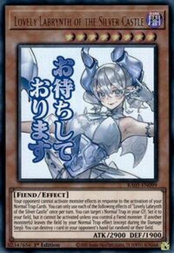 Lovely Labrynth of the Silver Castle • RA05-EN099 • UR