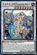 P.U.N.K. JAM Dragon Drive • RA05-EN102 • UR