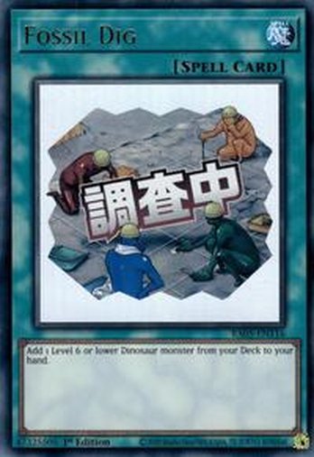 Fossil Dig • RA05-EN116 • UR