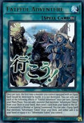 Fateful Adventure • RA05-EN119 • UR