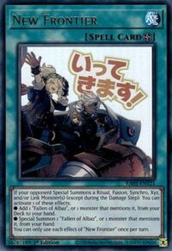 New Frontier • RA05-EN121 • UR