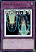 Magic Cylinder • RA05-EN123 • UR