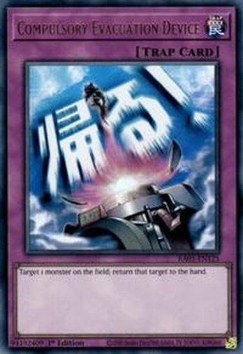 Compulsory Evacuation Device • RA05-EN125 • UR