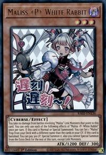 Maliss (P) White Rabbit • RA05-EN136 • UR