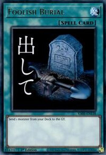 Foolish Burial • RA05-EN138 • UR