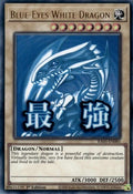 Blue-Eyes White Dragon (Stamp Art) • RA05-EN085 • UR